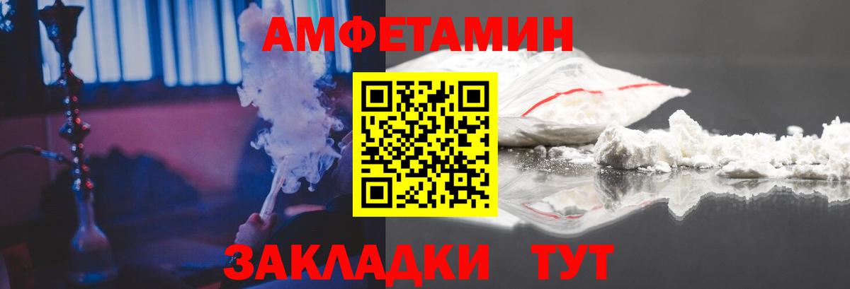 Коломна  АМФ  Амфетамин  Вход с VPN  Amphetamine VHQ 