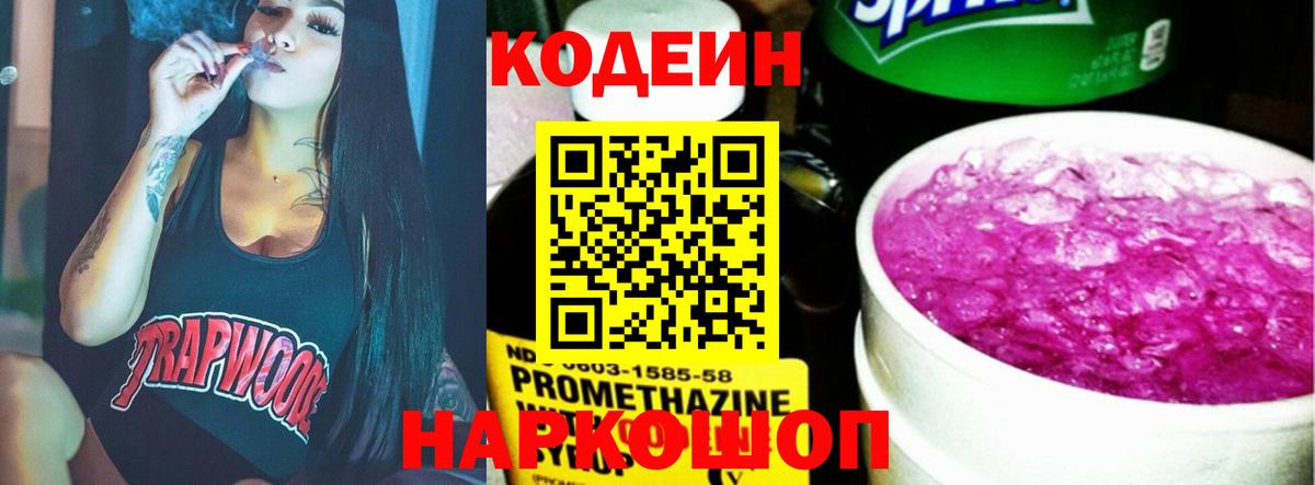 МЕТАДОН Коломна