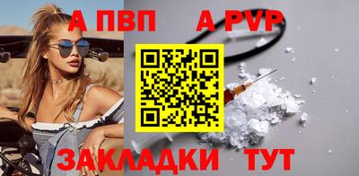spice Комсомольск-на-Амуре