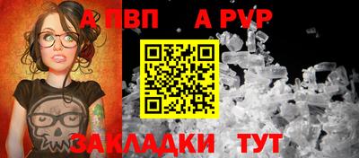 винт Конаково