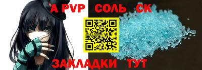 винт Конаково