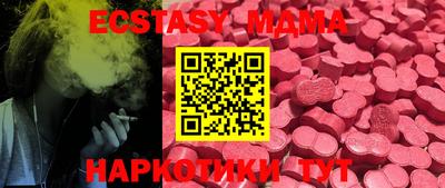 mdpv Коммунар