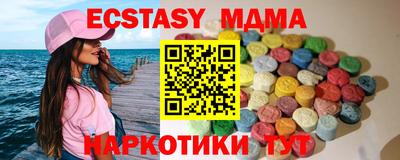 СК Кинель