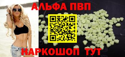 spice Комсомольск-на-Амуре