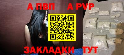 spice Комсомольск-на-Амуре