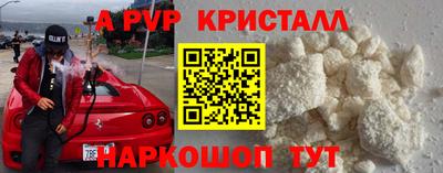 винт Конаково