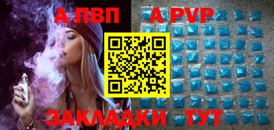 spice Комсомольск-на-Амуре
