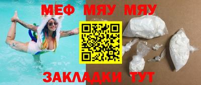 spice Комсомольск-на-Амуре