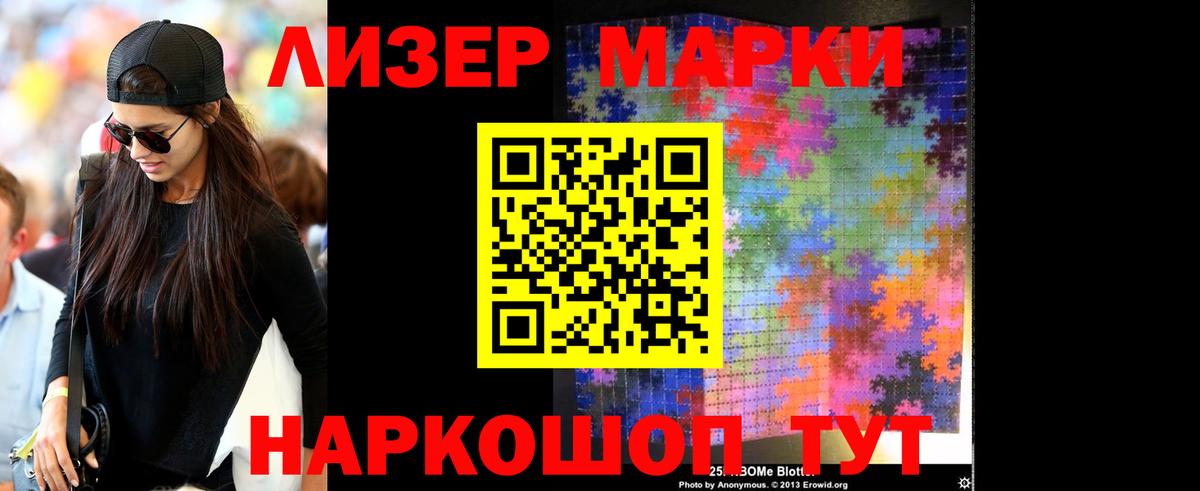 ЛСД экстази кислота  Вход с VPN  Коломна 