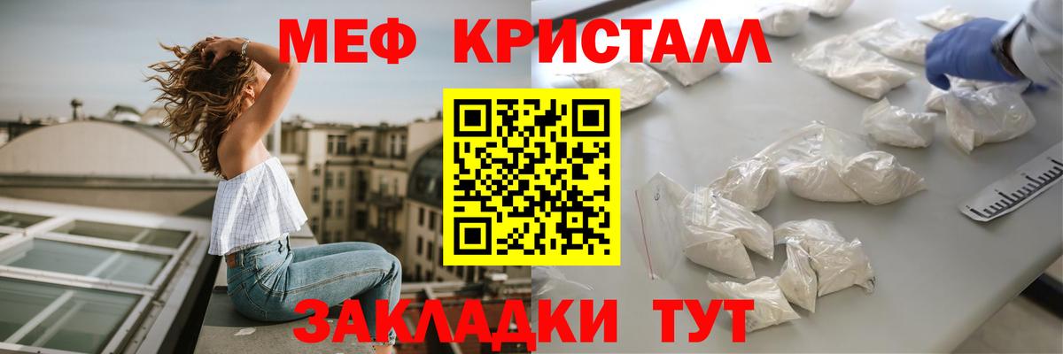 Мефедрон мука Коломна