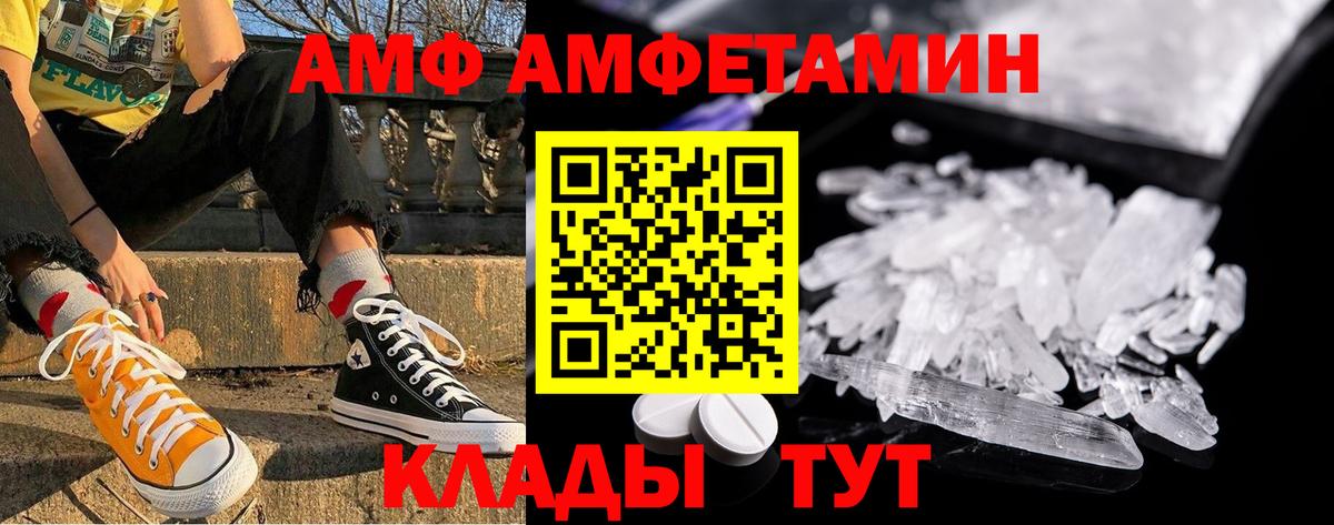 Первитин Methamphetamine  Вход с VPN  Первитин Methamphetamine  Коломна 