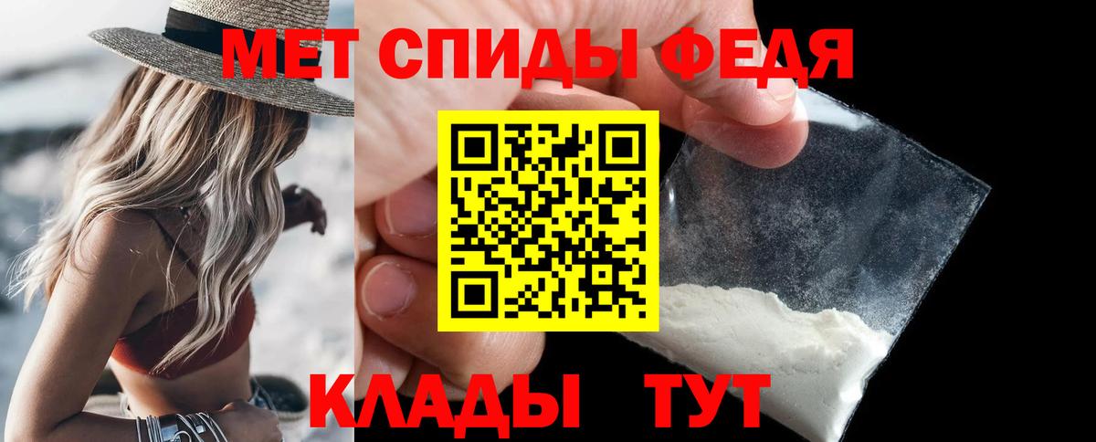 Первитин мет Коломна