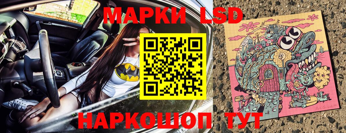 Марки NBOMe 1,5мг  Марки NBOMe 1,5мг  Вход с VPN  Коломна 