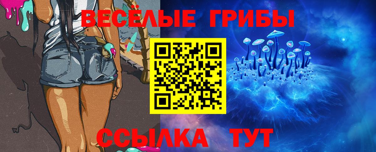 Коломна  Галлюциногенные грибы ЛСД  Вход с VPN 